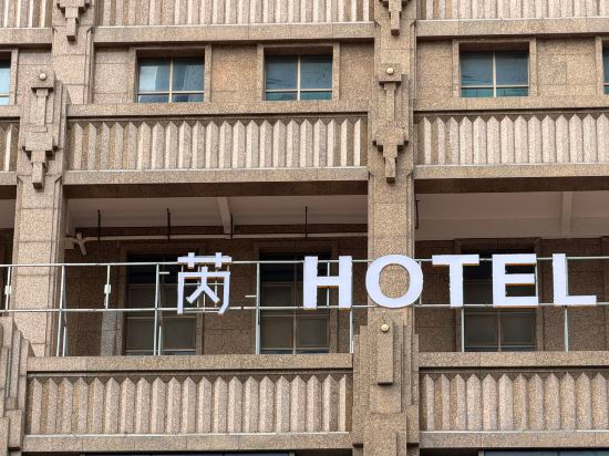 Others 2, Rui Hotel (Shantou The Mixc Longyan South Road), Shantou