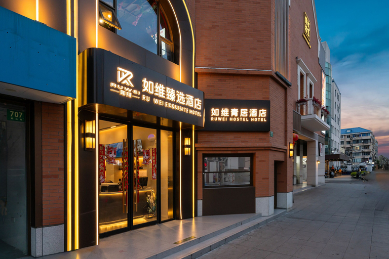 Exterior & Views 2, Ru Wei Exquisite Hotel, Shanghai