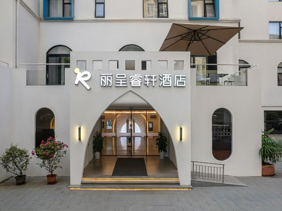 Others 4, Qilou Old Street Rezen Select Hotel Hainan University, Haikou