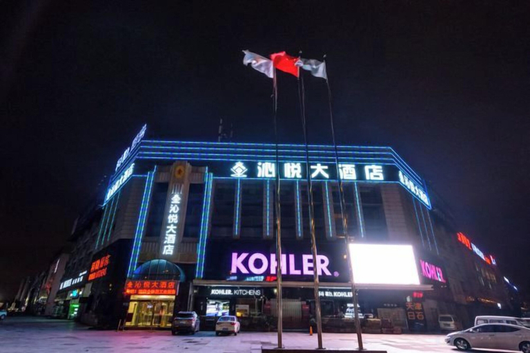 Exterior & Views 2, Qinyue Hotel Changzhou, Changzhou