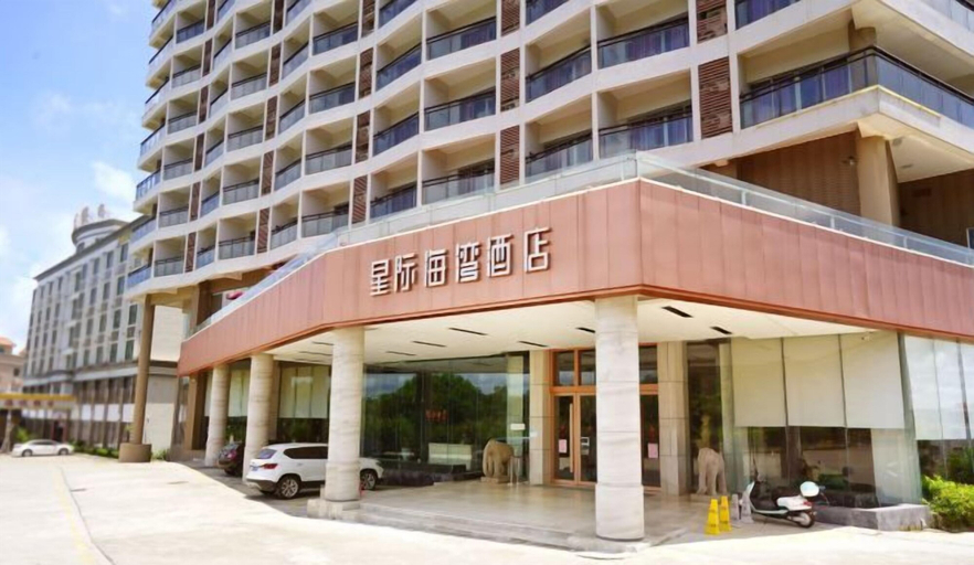 Exterior & Views 2, Galaxy Bay Hotel, Yangjiang