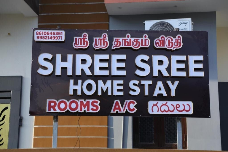 Others 2, Shreesree Homestay, Tiruvannamalai