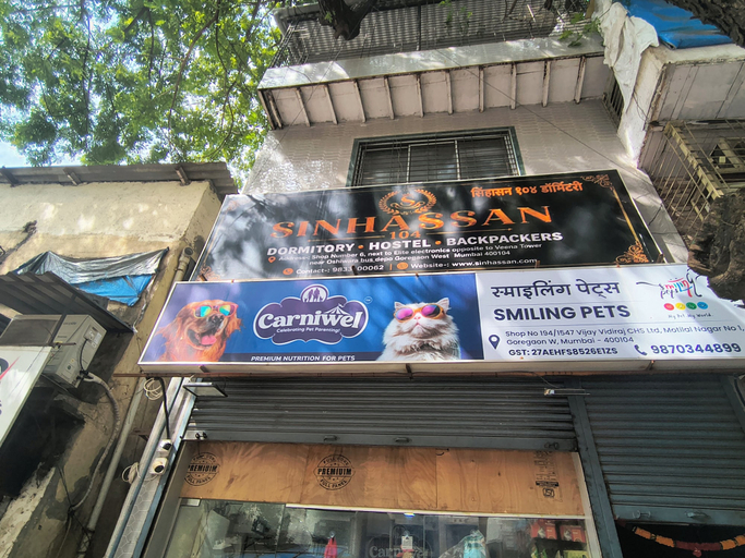 Others 5, Sinhassan 104 Dormitory Hostel, Mumbai City