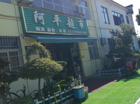 Others 4, Xiyuan Residential Dormitory, Shiyan