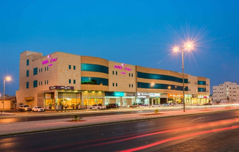Exterior & Views 2, Boudl Buraydah Serviced Apartments