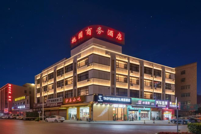 Exterior & Views 2, Taoyuan Hotel (Foshan Guanyao Branch), Foshan