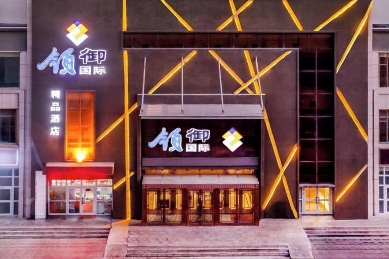 Exterior & Views 2, Lingyu International Boutique Hotel, Börtala Mongol