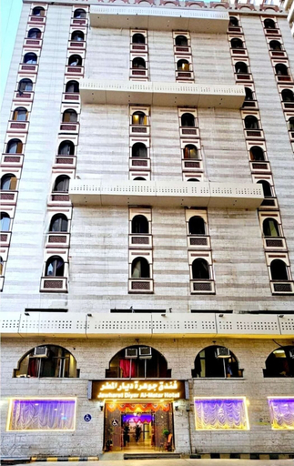 Others 3, DIAYAR AL MATAR, Makkah