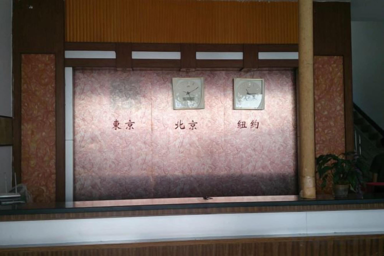 Others 3, Gaozhou Yanjiang San Hotel, Maoming