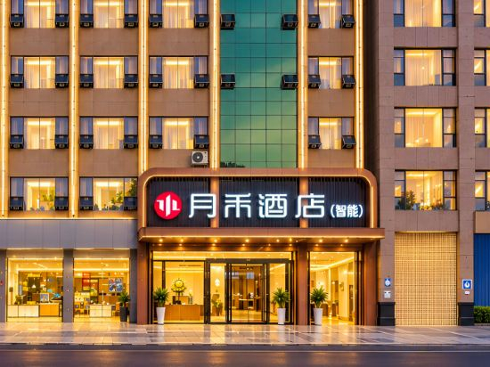 Others 4, YUEHE SMART HOTEL, Shangrao