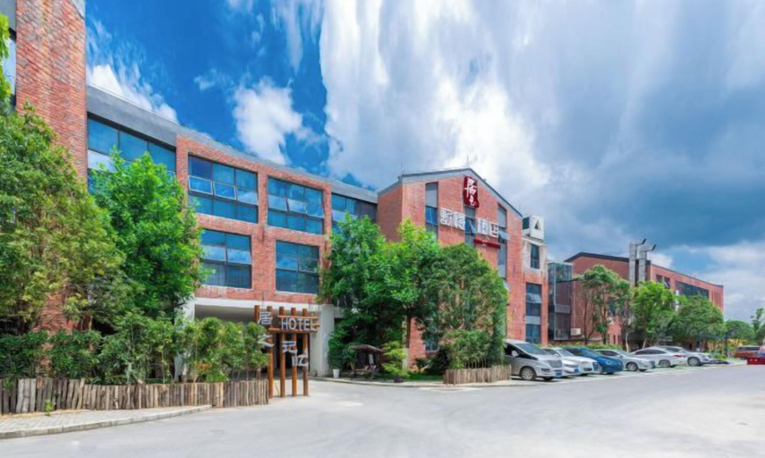 Exterior & Views 2, Duyun JuZhi · Memory Hotel (Qiannan Normal University), Qiannan Buyei and Miao