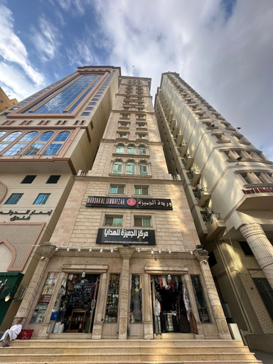 Others 4, Wardat Aljumizah Hotel, Makkah