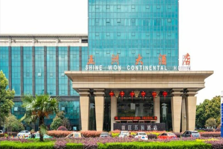 Exterior & Views 2, Shinewon Continental Hotel, Lu'an