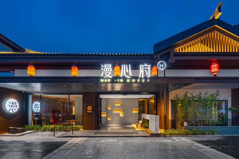 Others 2, Manxin Mansion, Jingzhou