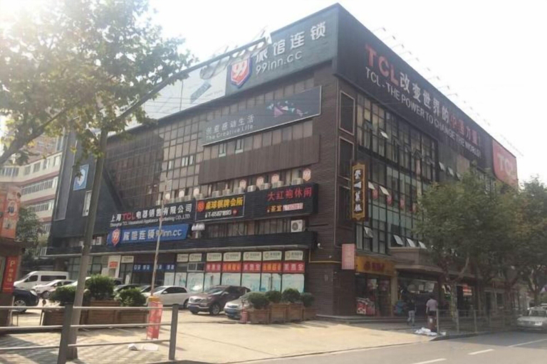 Exterior & Views 2, 99 Inn (Shanghai Railway Station No.1 branch), Shanghai