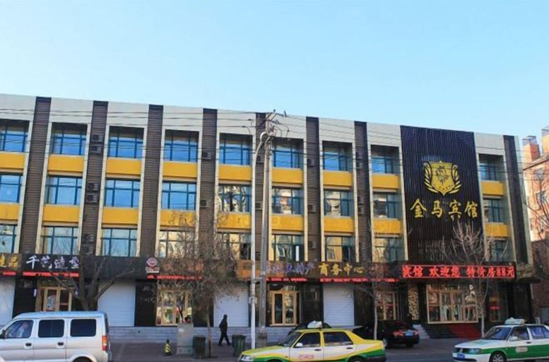 Exterior & Views 2, Jinma Hotel, Qiqihar