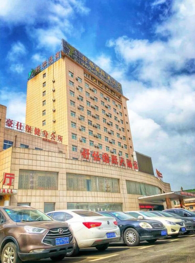 Exterior & Views 2, Shuyi International Hotel, Lu'an