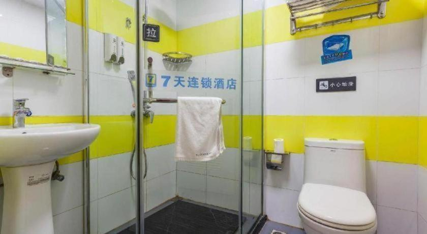 Bathroom, 7 Days Inn Kunshan South High-Speed Railway Station, Suzhou