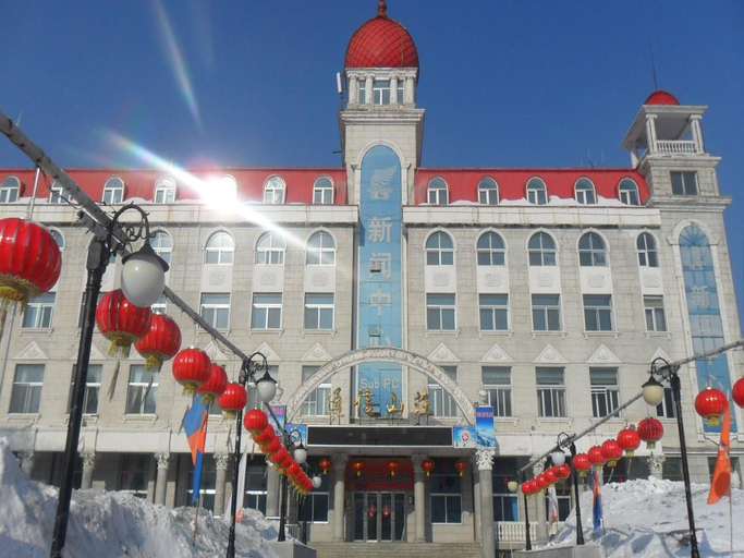 Others 4, Yabuli Xintong Village, Harbin