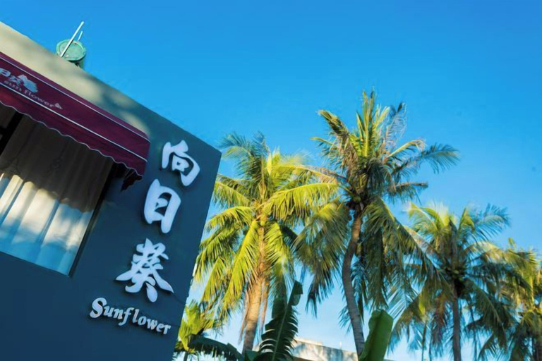 Exterior & Views 2, Sanya Sunflower Coast Inn, Sanya