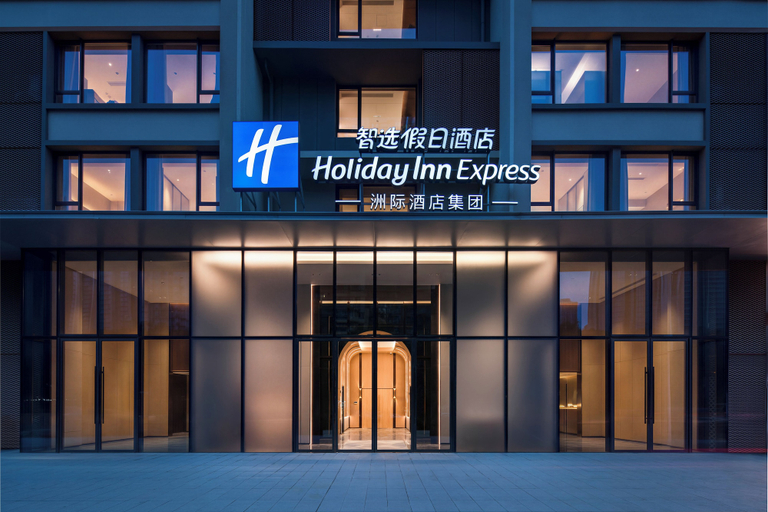 Others 2, Holiday Inn Express Xi'an Bahe New Area by IHG, Xi'an