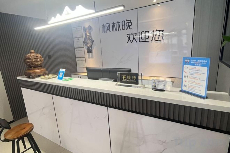 Others 5, Altay Fenglinwan Boutique Hotel, Altay
