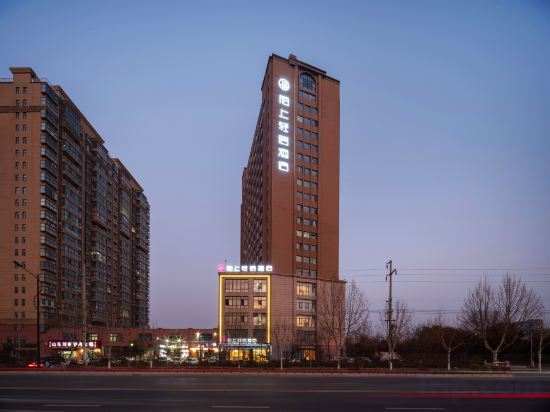 Others 2, Moshang Qingju Hotel (Shenqiu  North Station . LongdingGuomao Branch), Zhoukou