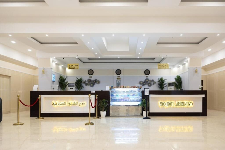 Others 4, MOOJ SERVED APPARTMENTS, Dammam