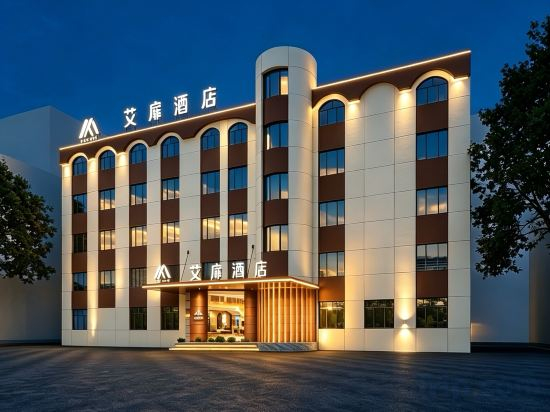 Others 5, Homeinns Aifeel hotel(Harbin West Station University of Science and Technology Metro Station Store), Harbin