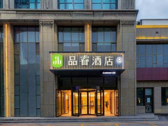 Others 3, Yining County Pero Hotel (Liuxing Street), Ili Kazakh