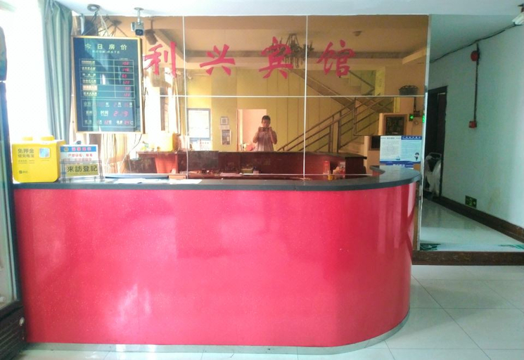 Others 5, Lixing Hotel, Guangzhou