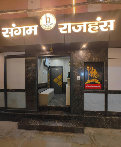 Others 5, Hotel Sangam Rajhans, Jaipur