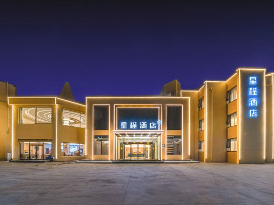 Others 5, Starway Hotel (Tangshan Sun City Branch), Tangshan