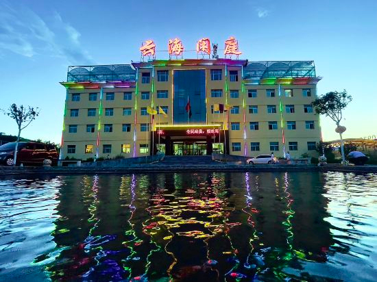 Others 2, Yunhai Xianting Hotel, Linxia Hui