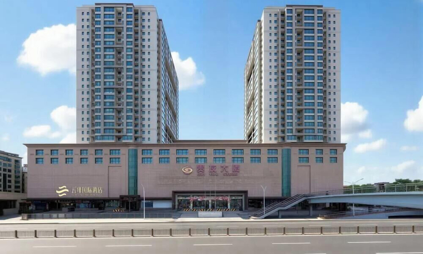 Others 2, Yunfei Intl Hotel Tongzhou UR, Beijing