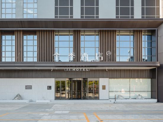 Others 5, JI Hotel (Tianjin Dongli Beifang Wujincheng), Tianjin