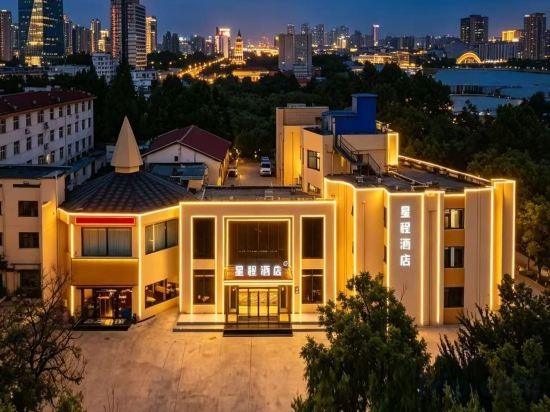 Others 3, Starway Hotel (Tangshan Sun City Branch), Tangshan
