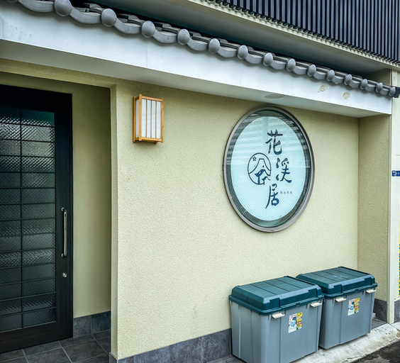 Exterior & Views 2, HANASTAY HANAZONOYA, Osaka