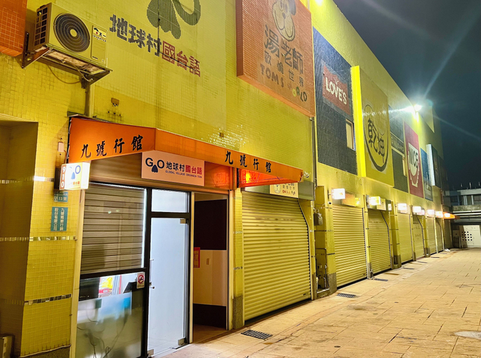 Others 3, 9Th Motel, Changhua