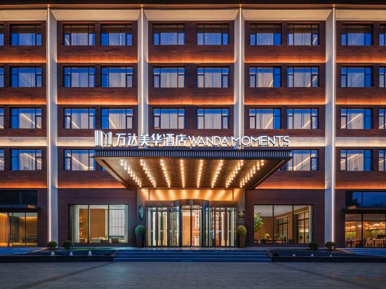 Others 5, Huayin Huashan North Station Wanda Meihua Hotel, Weinan