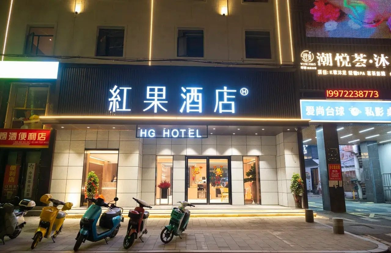 Others 5, Hongguo Hotel, Xiangfan