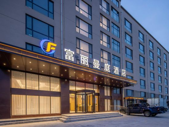 Others 5, Fuli Manting Hotel (Qingdao Jiaodong International Airport), Qingdao