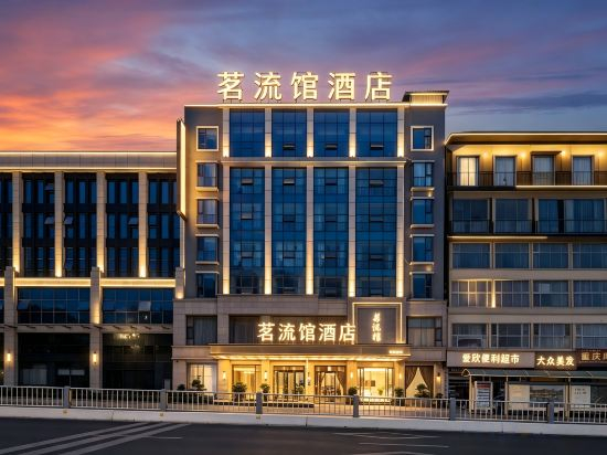 Others 3, Turbulence Hall Hotel (Renshou City Wetland Park), Meishan