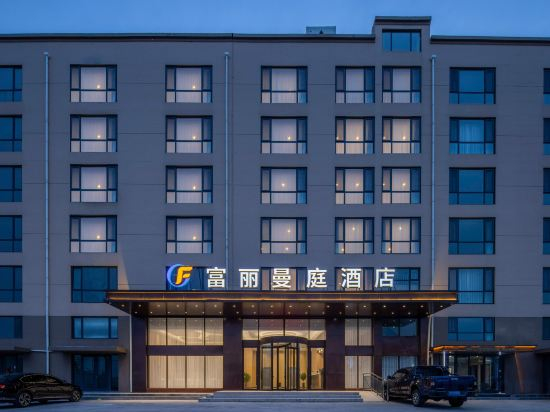 Others 2, Fuli Manting Hotel (Qingdao Jiaodong International Airport), Qingdao