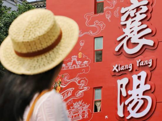 Others 5, Fengzeyuan Mingshang Hotel, Xiangfan