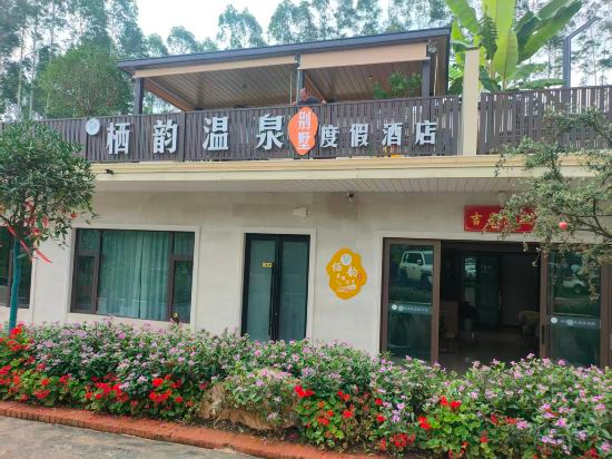 Others 3, Dongfengyun Qiyun Wenquan Villa, Honghe Hani and Yi