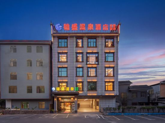 Others 4, Yizhang Xiongsheng Hot Spring Hotel, Chenzhou
