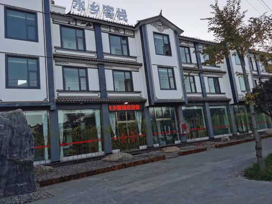 Others 5, Heqing Shuixiang Chinese Inn, Dali Bai