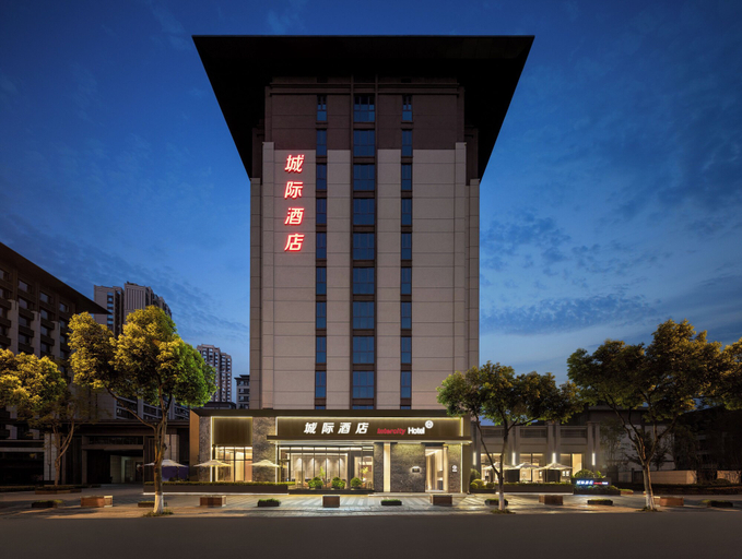 Others 2, Intercity Hotel Chengdu High tech Center, Chengdu