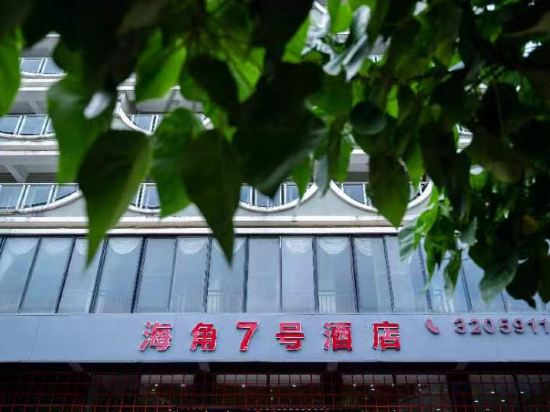 Others 2, Qionghai Haijiao No.7 Hotel, Hainan